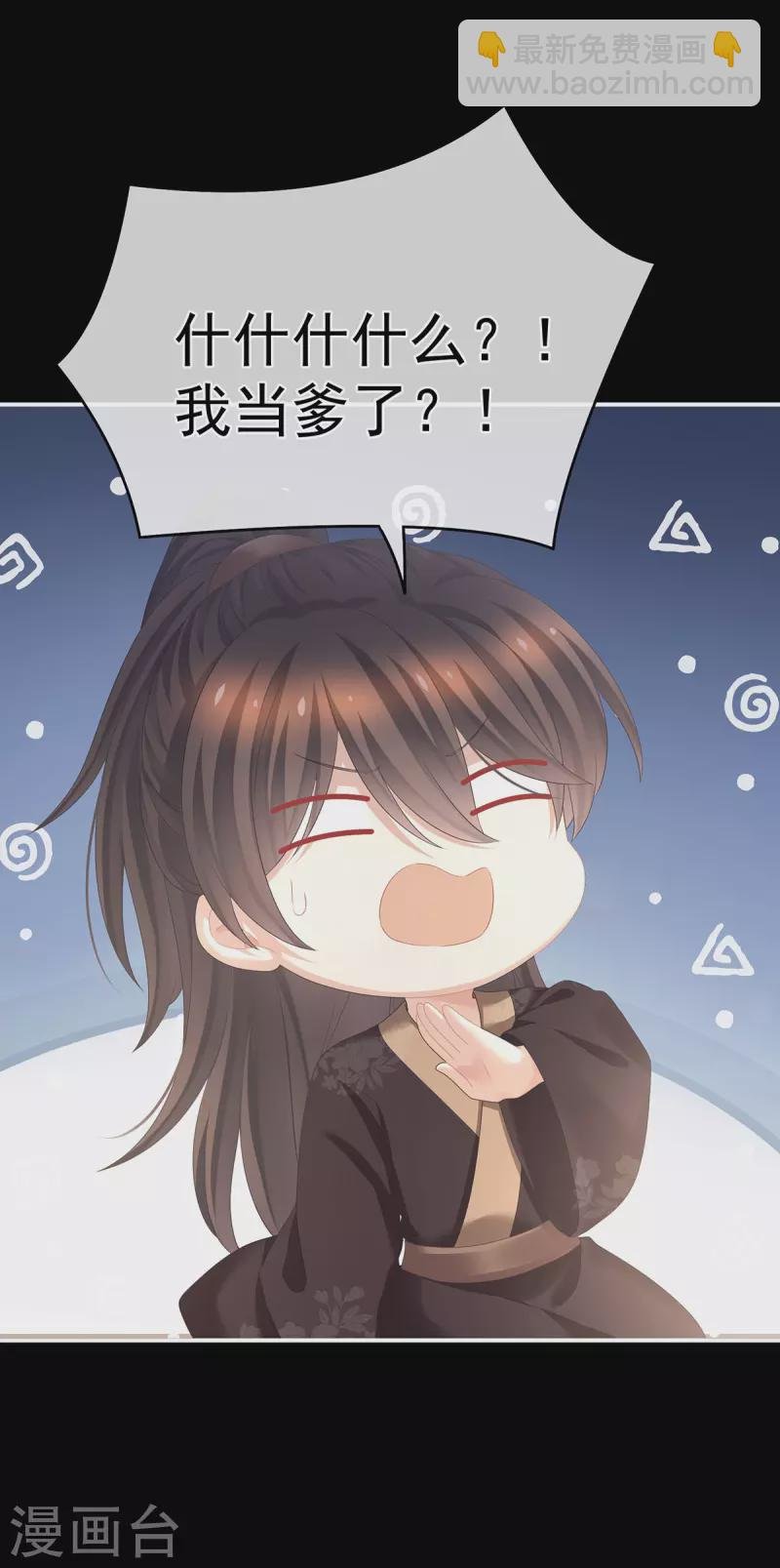 第342话 树欲静而风不止