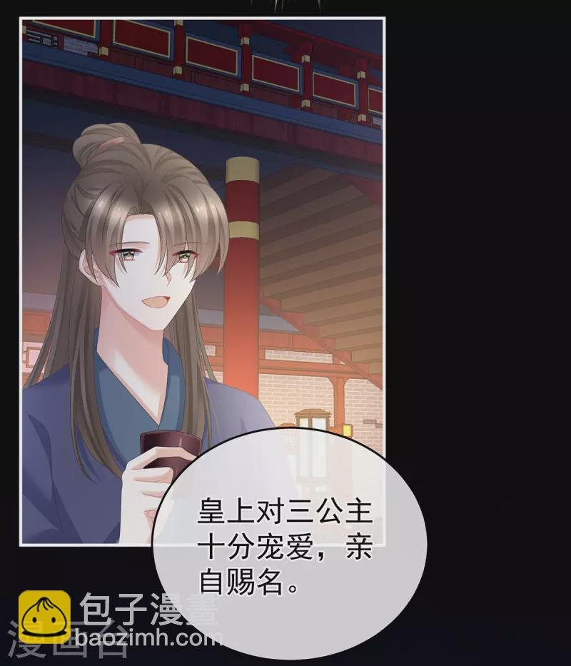 第342话 树欲静而风不止