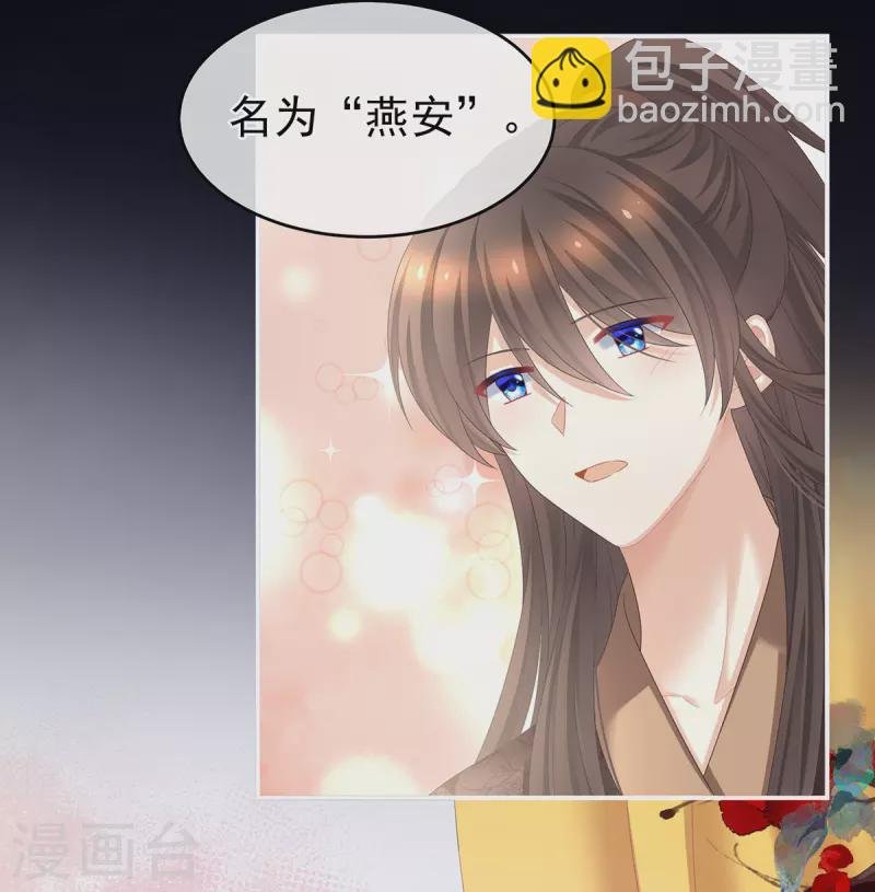 第342话 树欲静而风不止