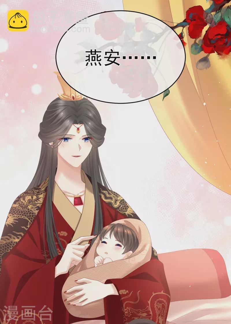 第342话 树欲静而风不止