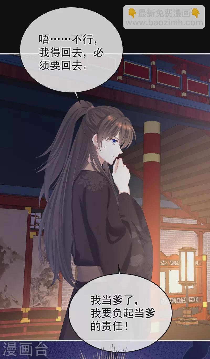 第342话 树欲静而风不止