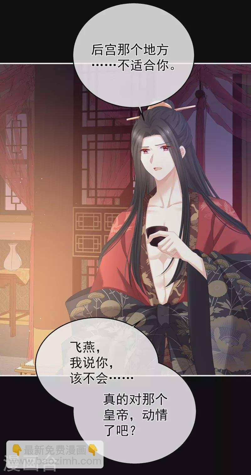 第342话 树欲静而风不止