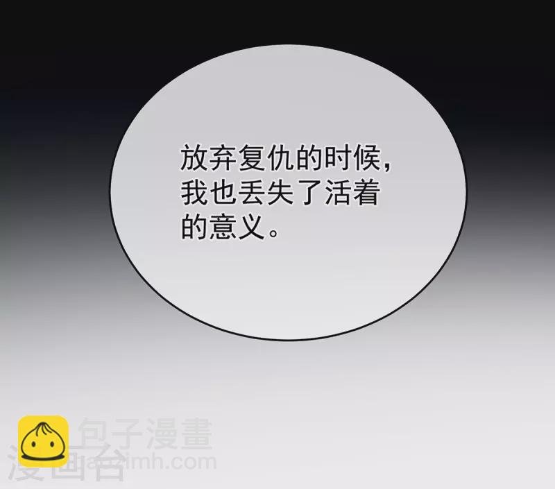 第342话 树欲静而风不止