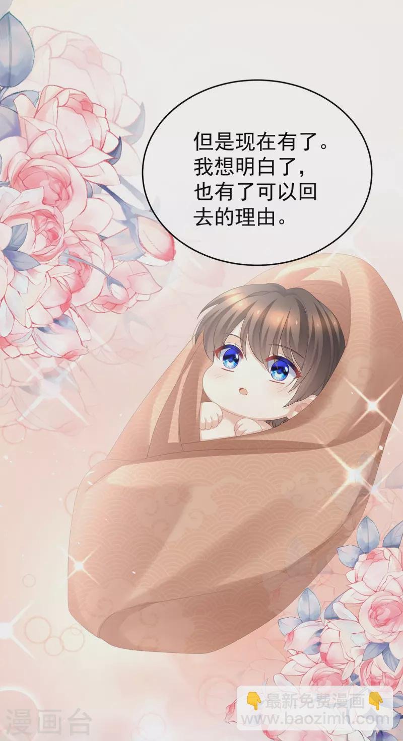 第342话 树欲静而风不止
