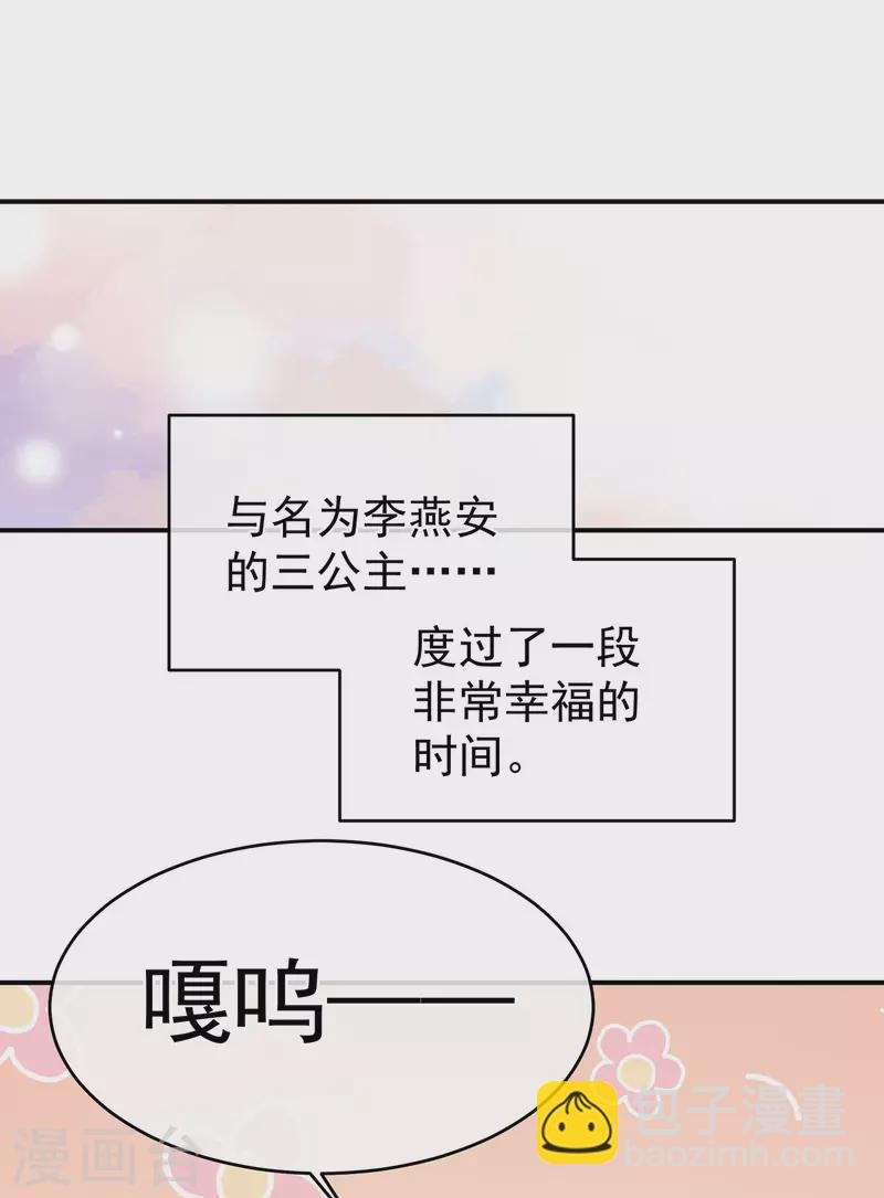第342话 树欲静而风不止