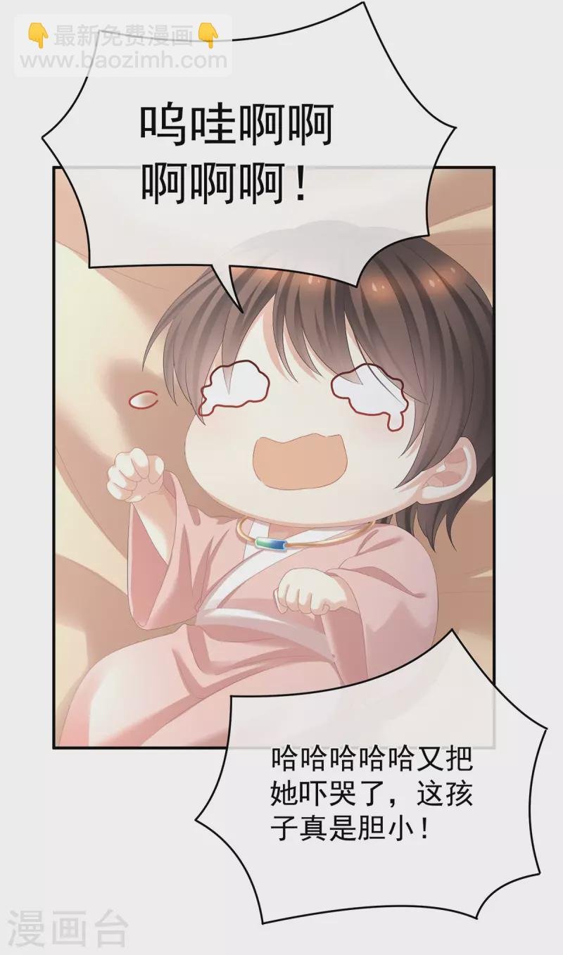 第342话 树欲静而风不止