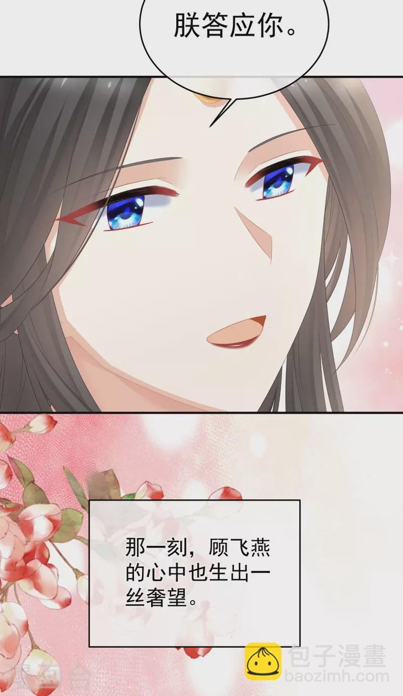 第342话 树欲静而风不止
