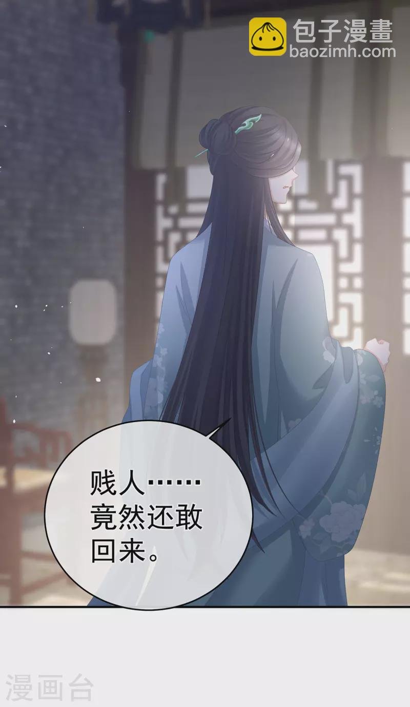第342话 树欲静而风不止