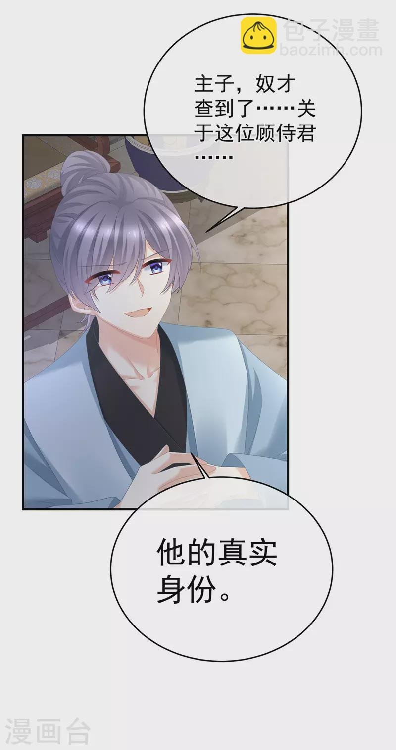 第342话 树欲静而风不止