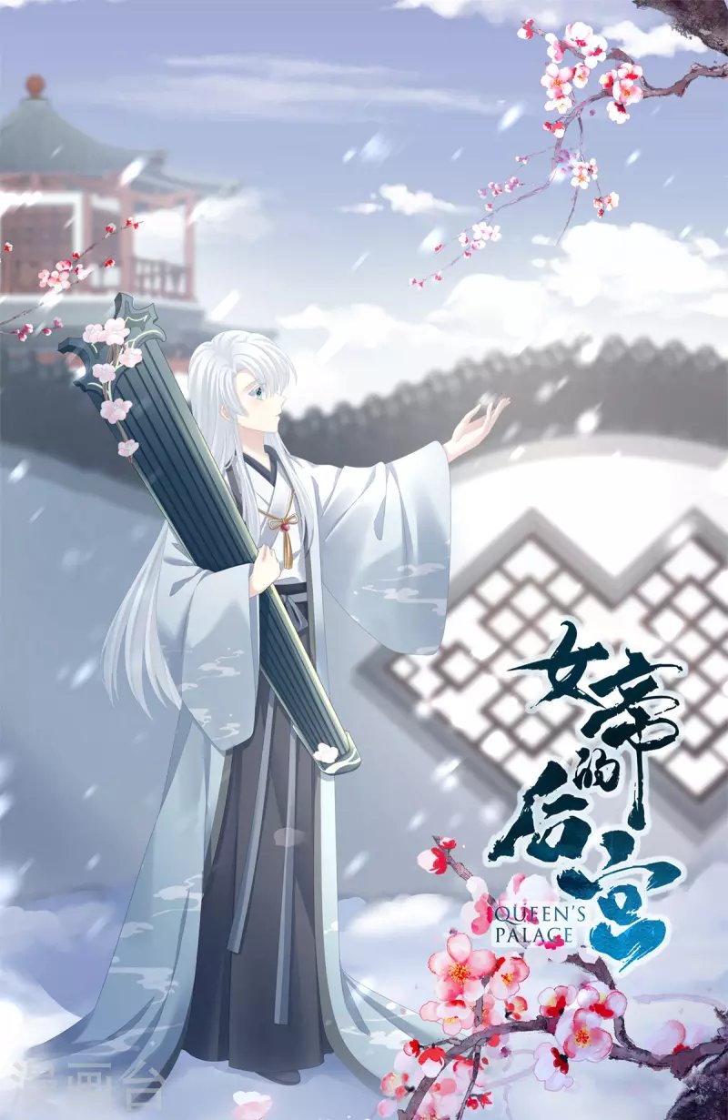 第343话 子欲养而亲不待