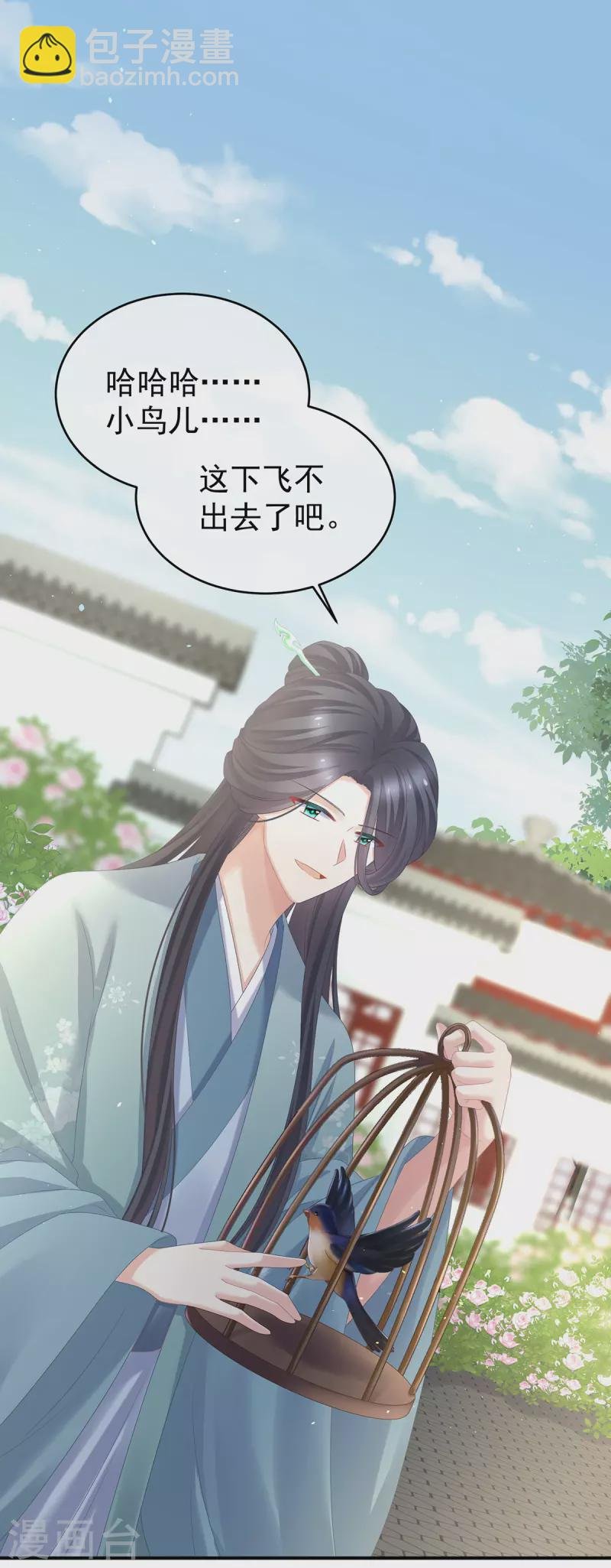 第343话 子欲养而亲不待