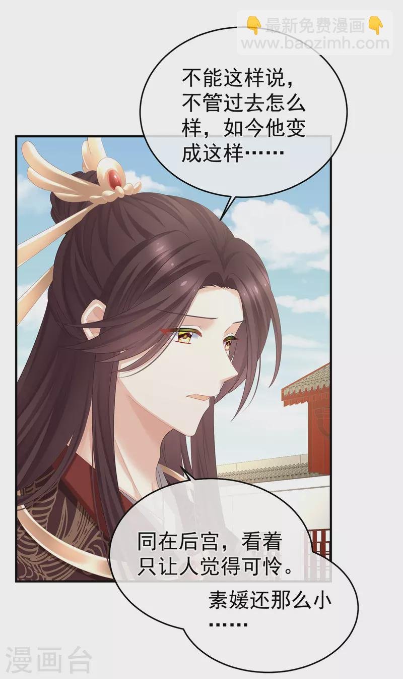 第343话 子欲养而亲不待