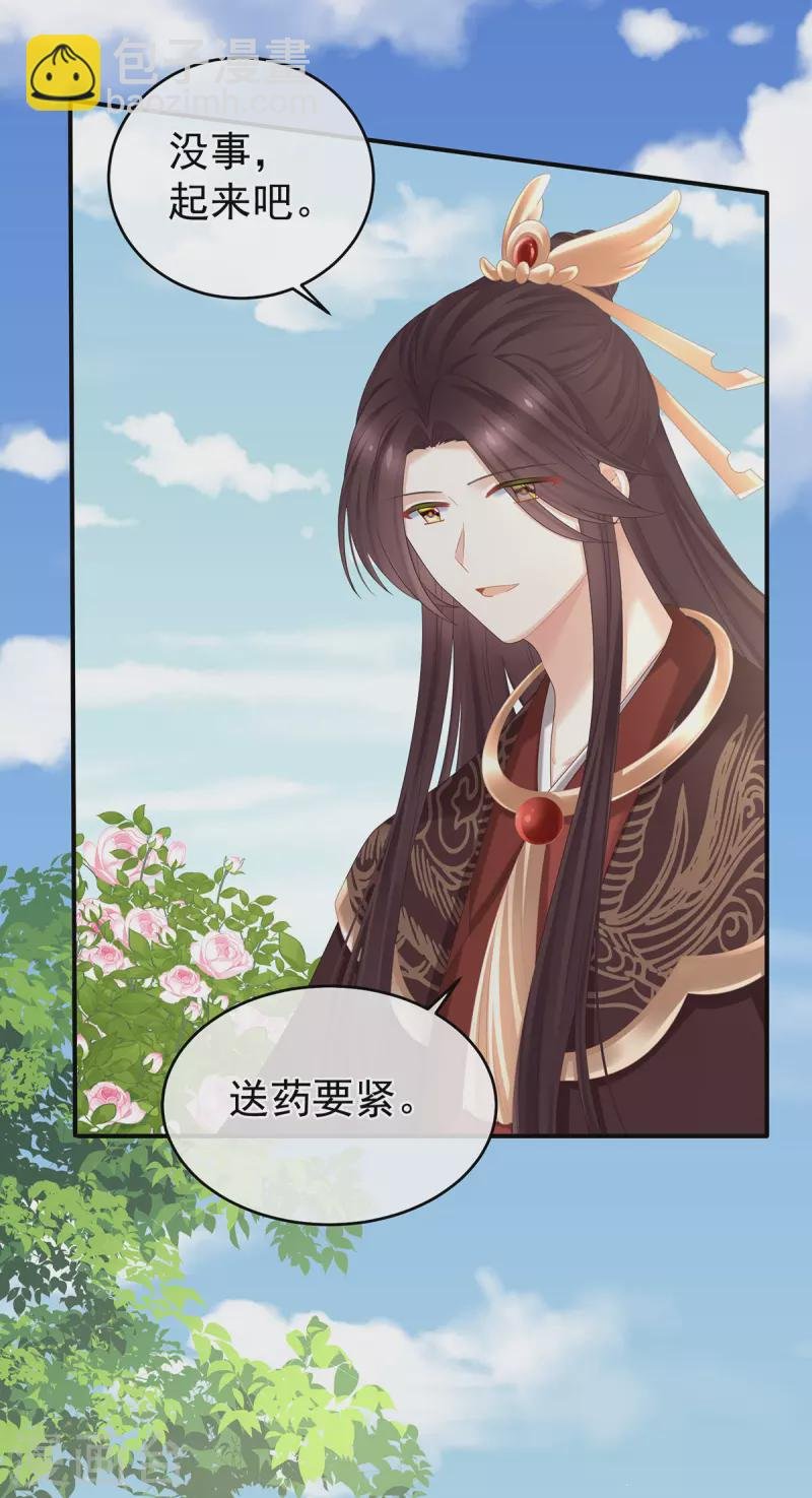 第343话 子欲养而亲不待