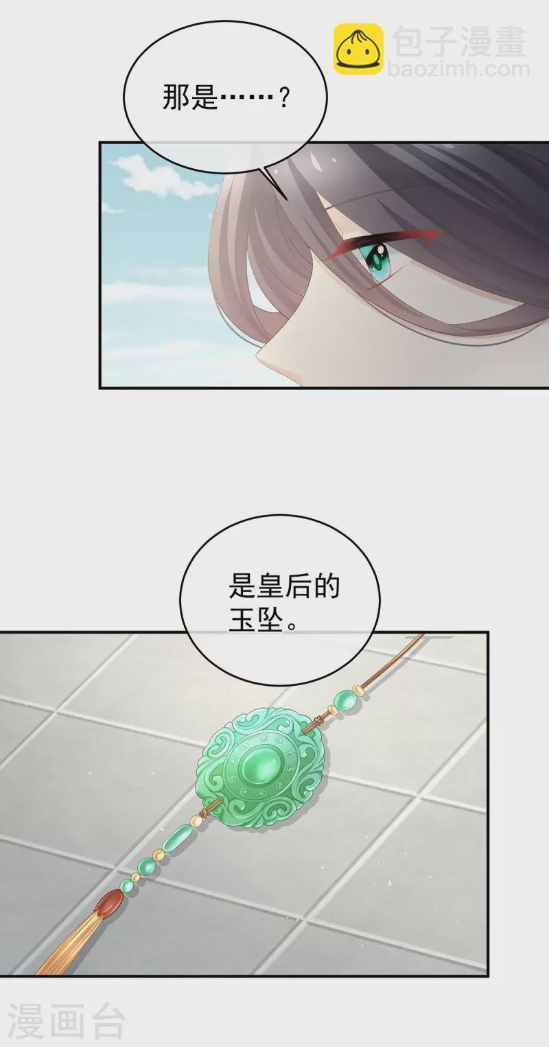 第343话 子欲养而亲不待