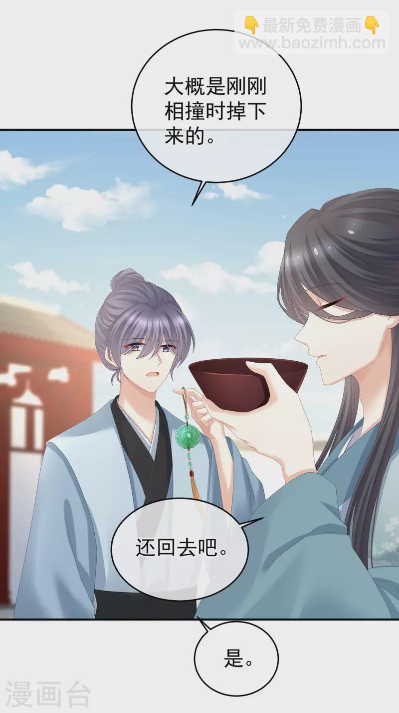 第343话 子欲养而亲不待