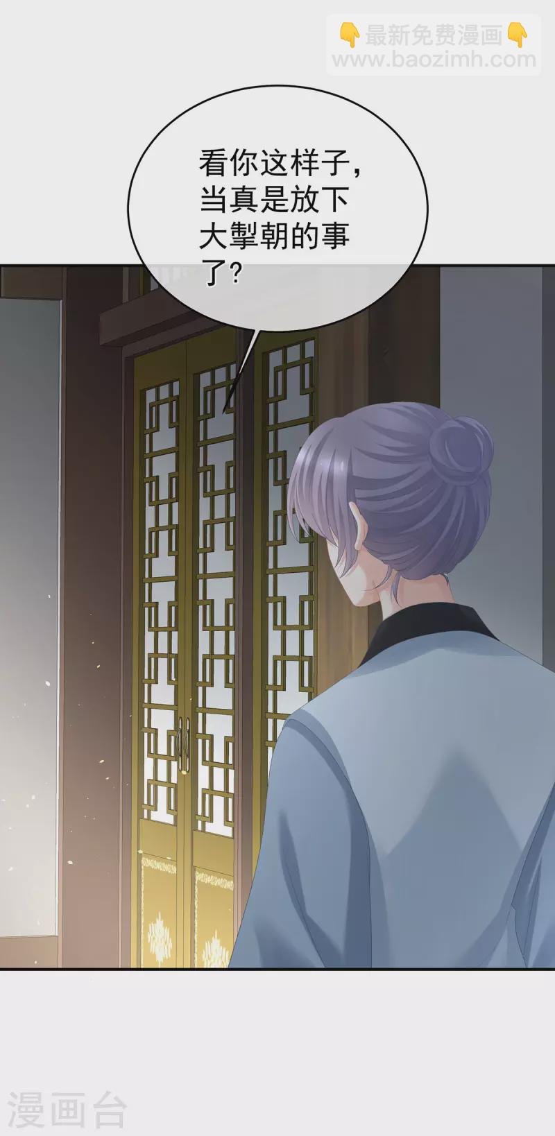 第343话 子欲养而亲不待