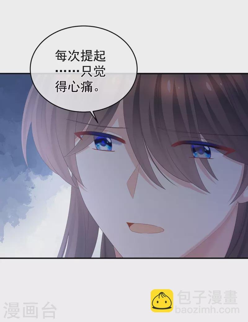 第343话 子欲养而亲不待