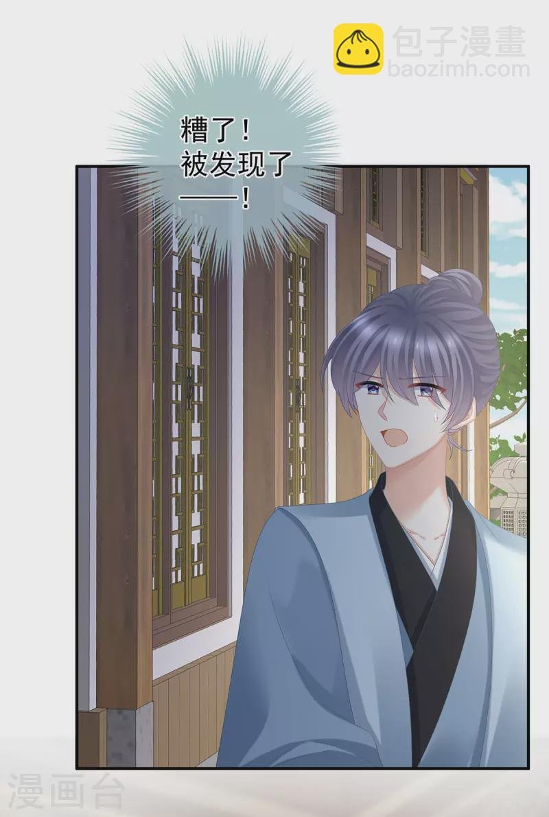 第343话 子欲养而亲不待