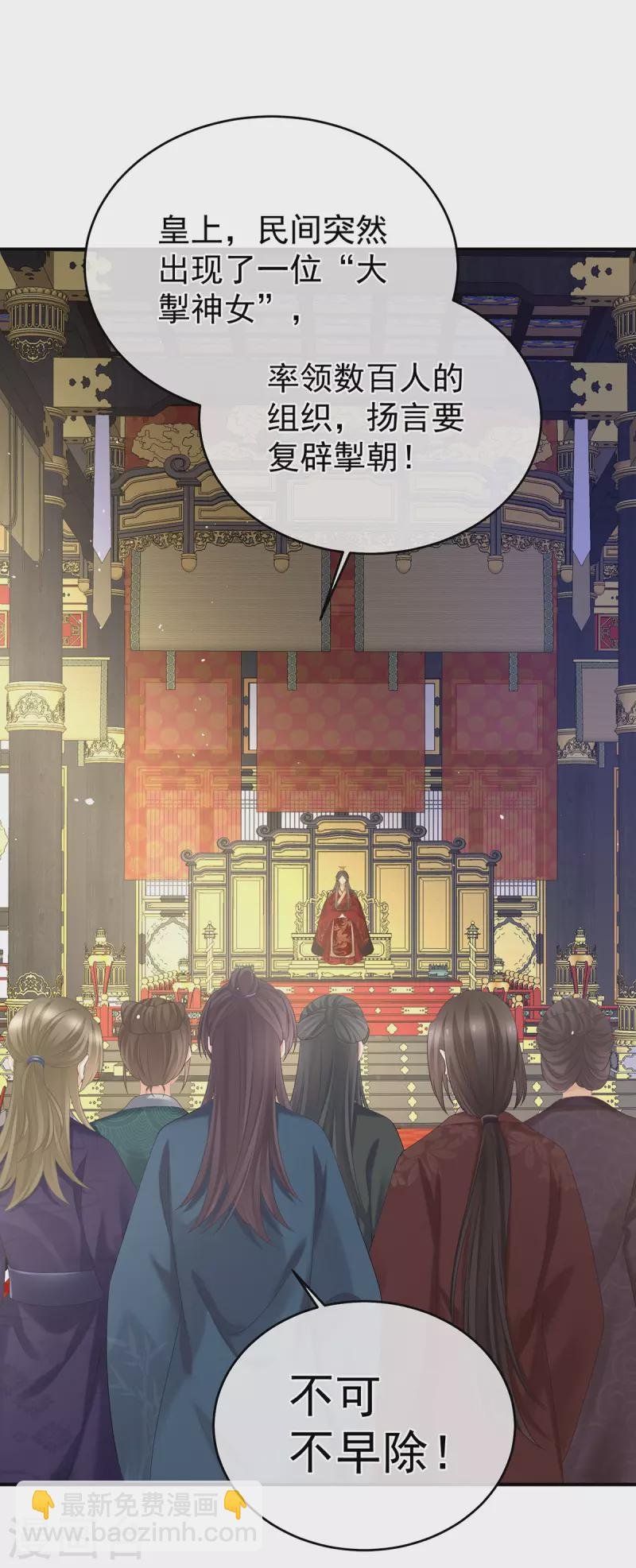 第343话 子欲养而亲不待