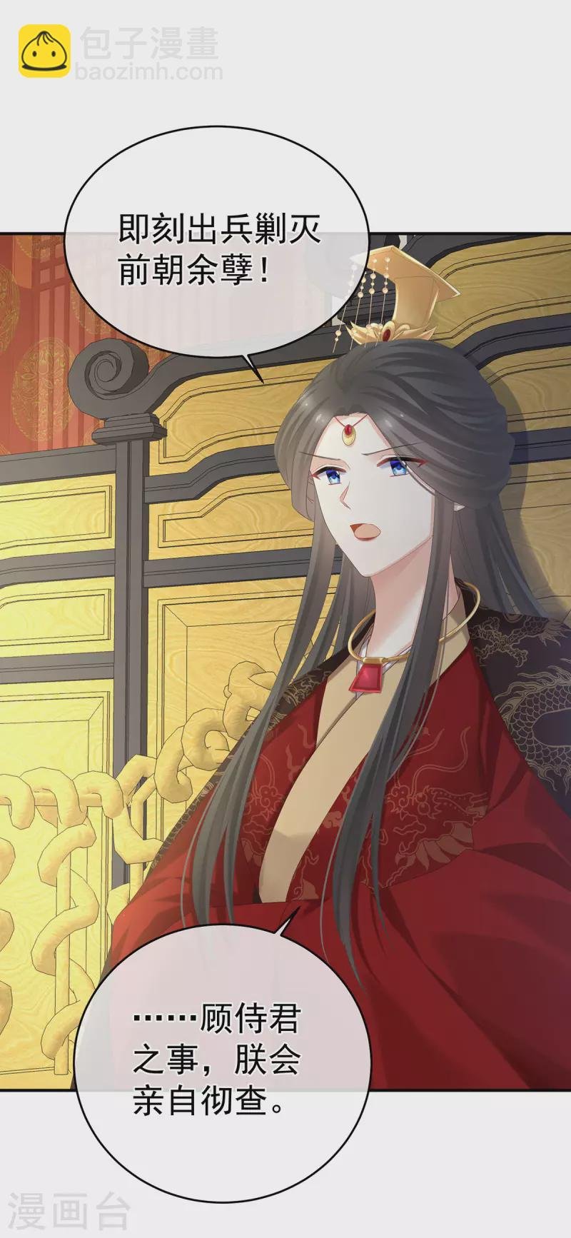 第343话 子欲养而亲不待