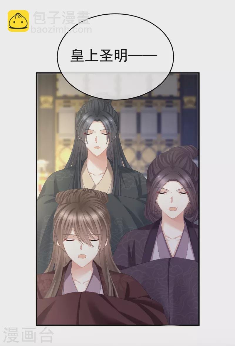 第343话 子欲养而亲不待