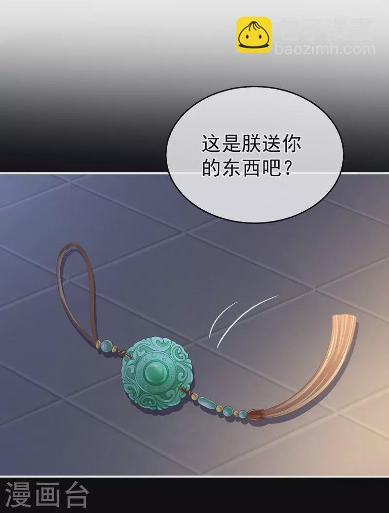 第343话 子欲养而亲不待