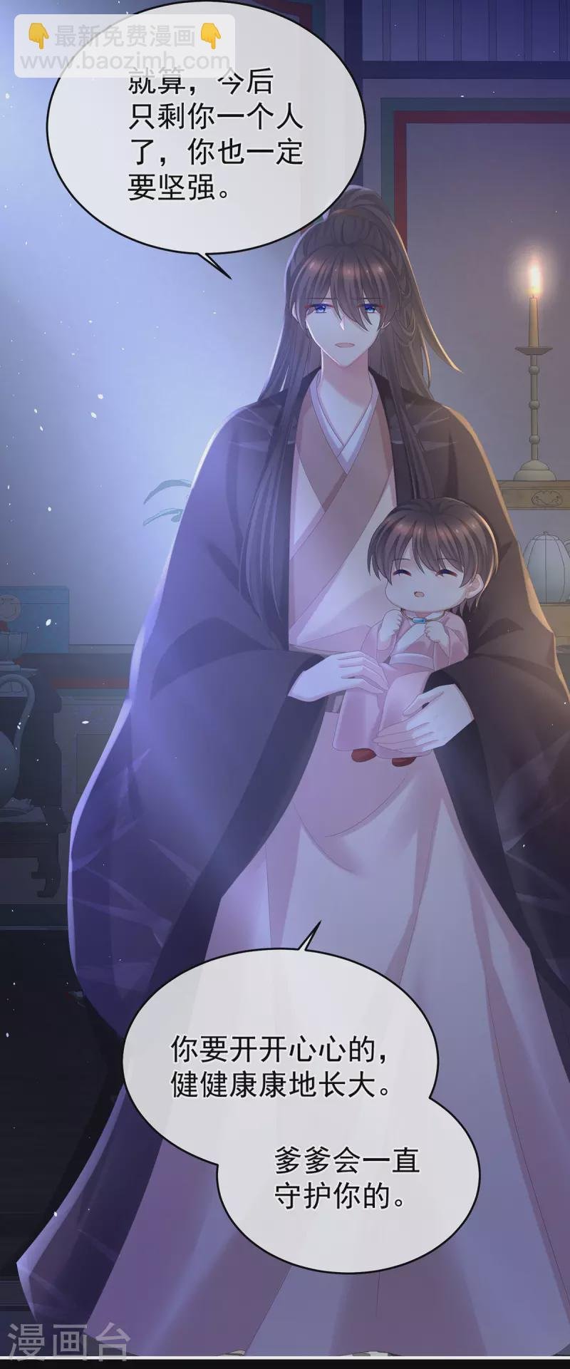 第343话 子欲养而亲不待