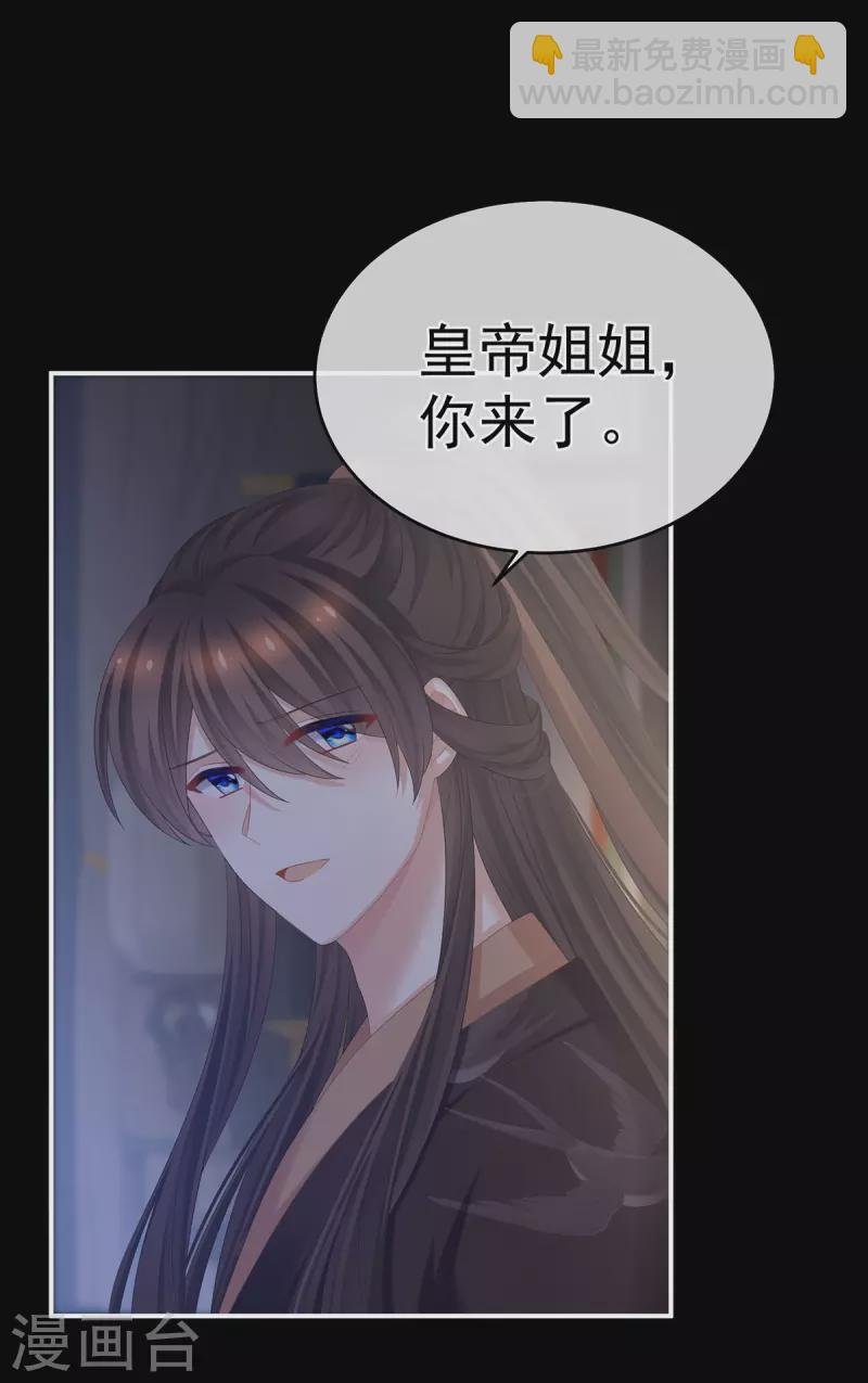 第343话 子欲养而亲不待