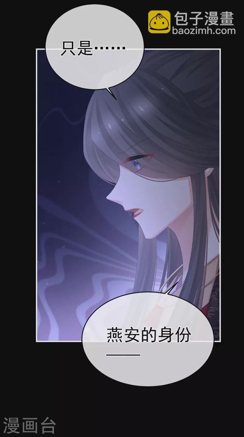 第343话 子欲养而亲不待
