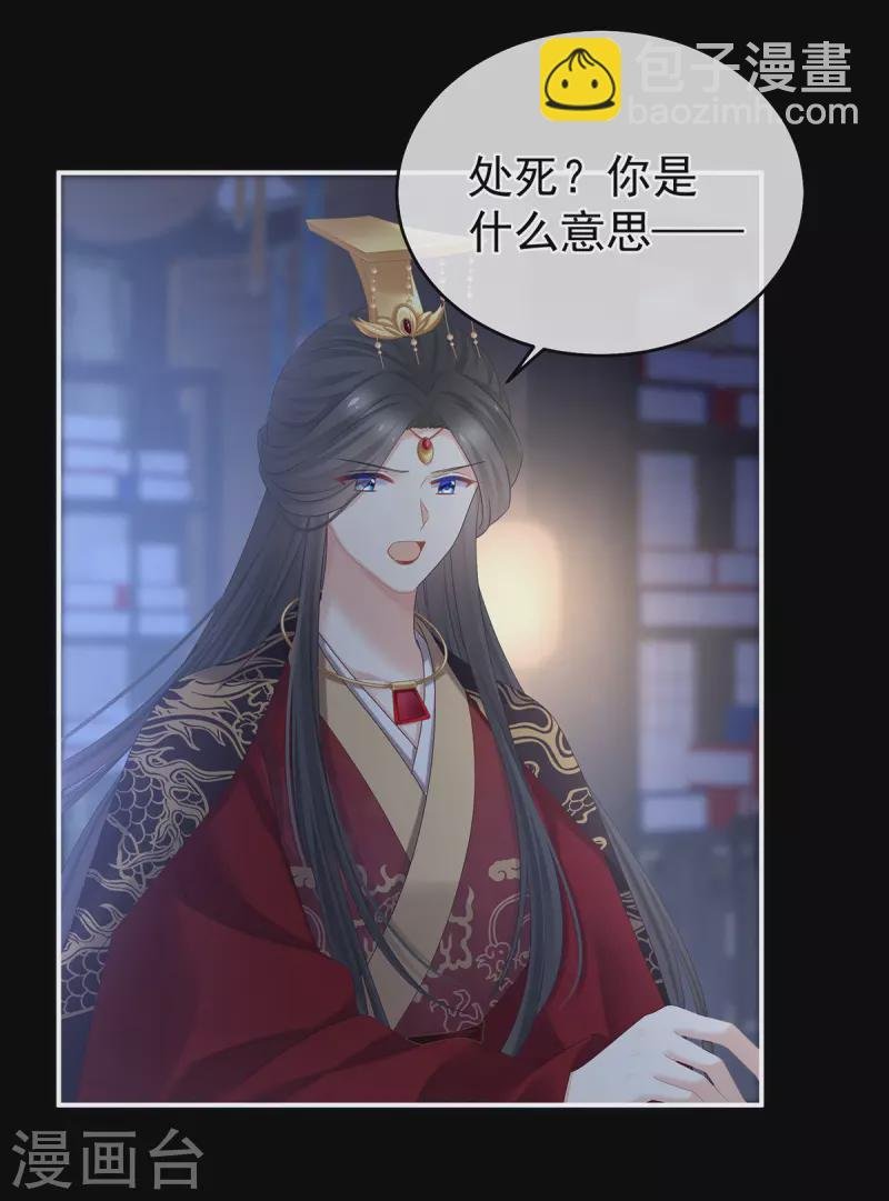 第344话 团聚