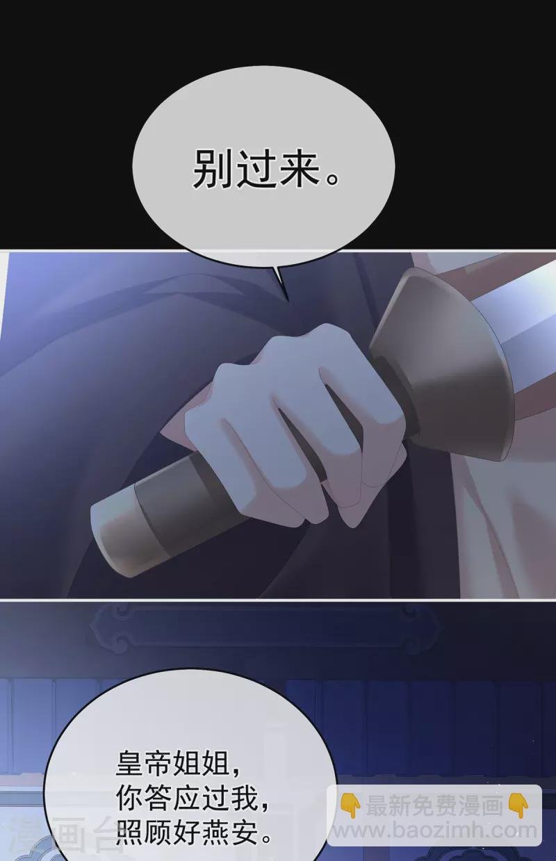第344话 团聚