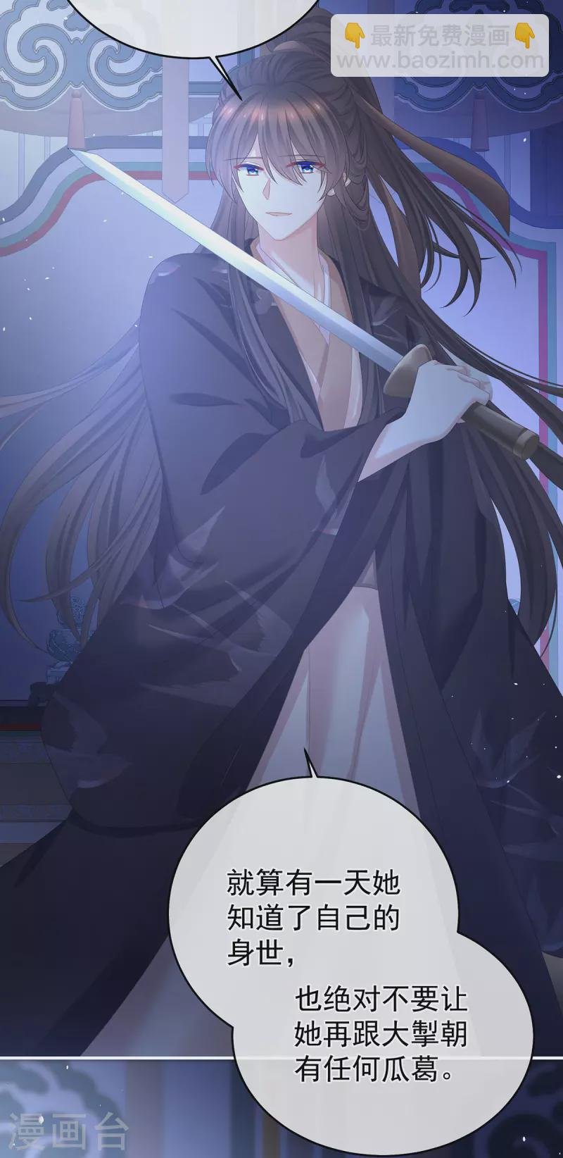 第344话 团聚