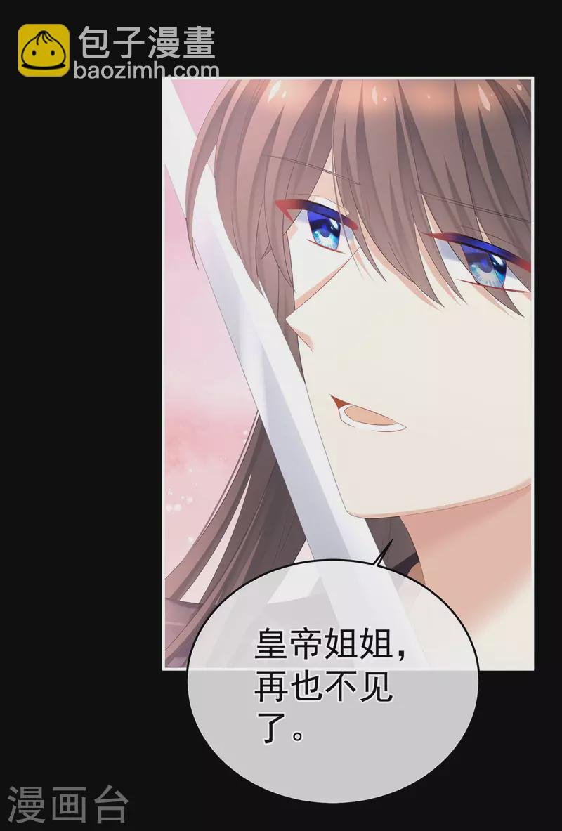 第344话 团聚