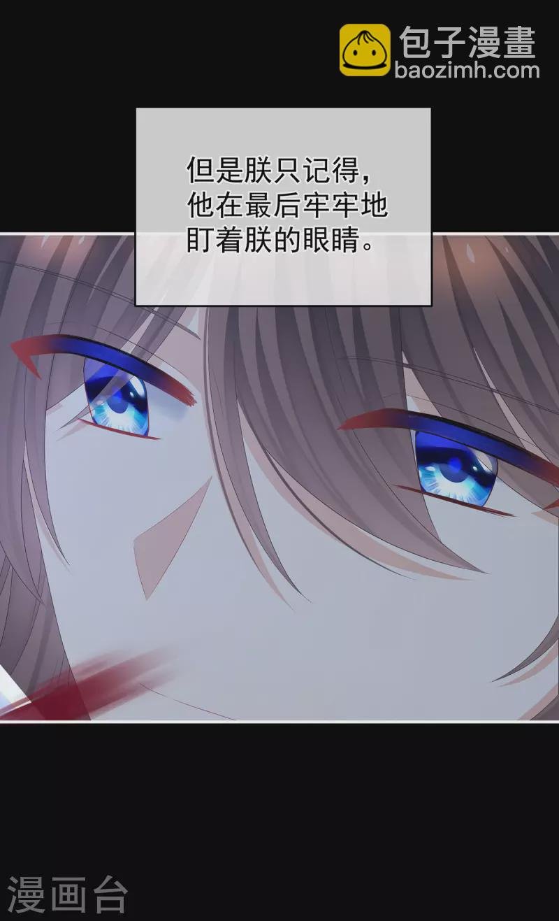 第344话 团聚
