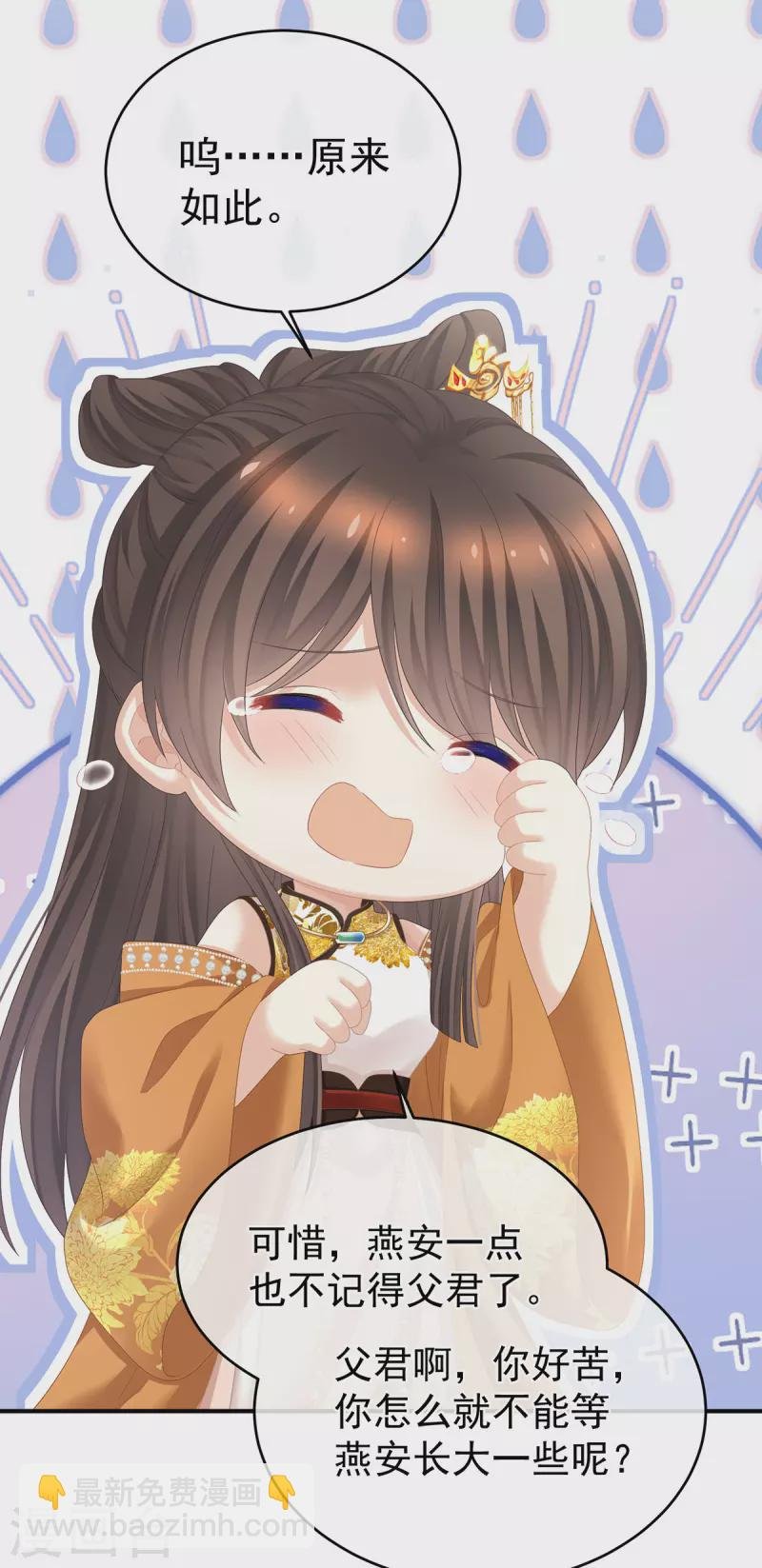 第344话 团聚