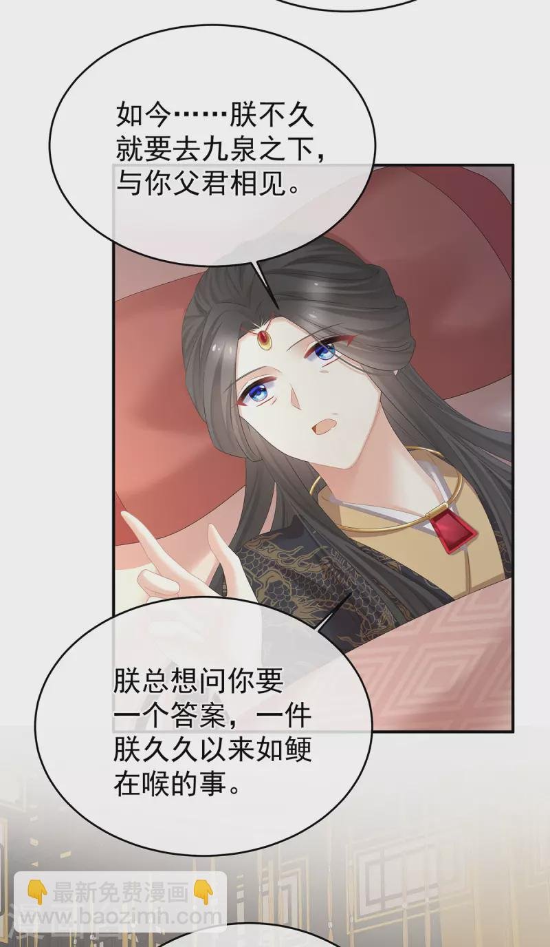 第344话 团聚