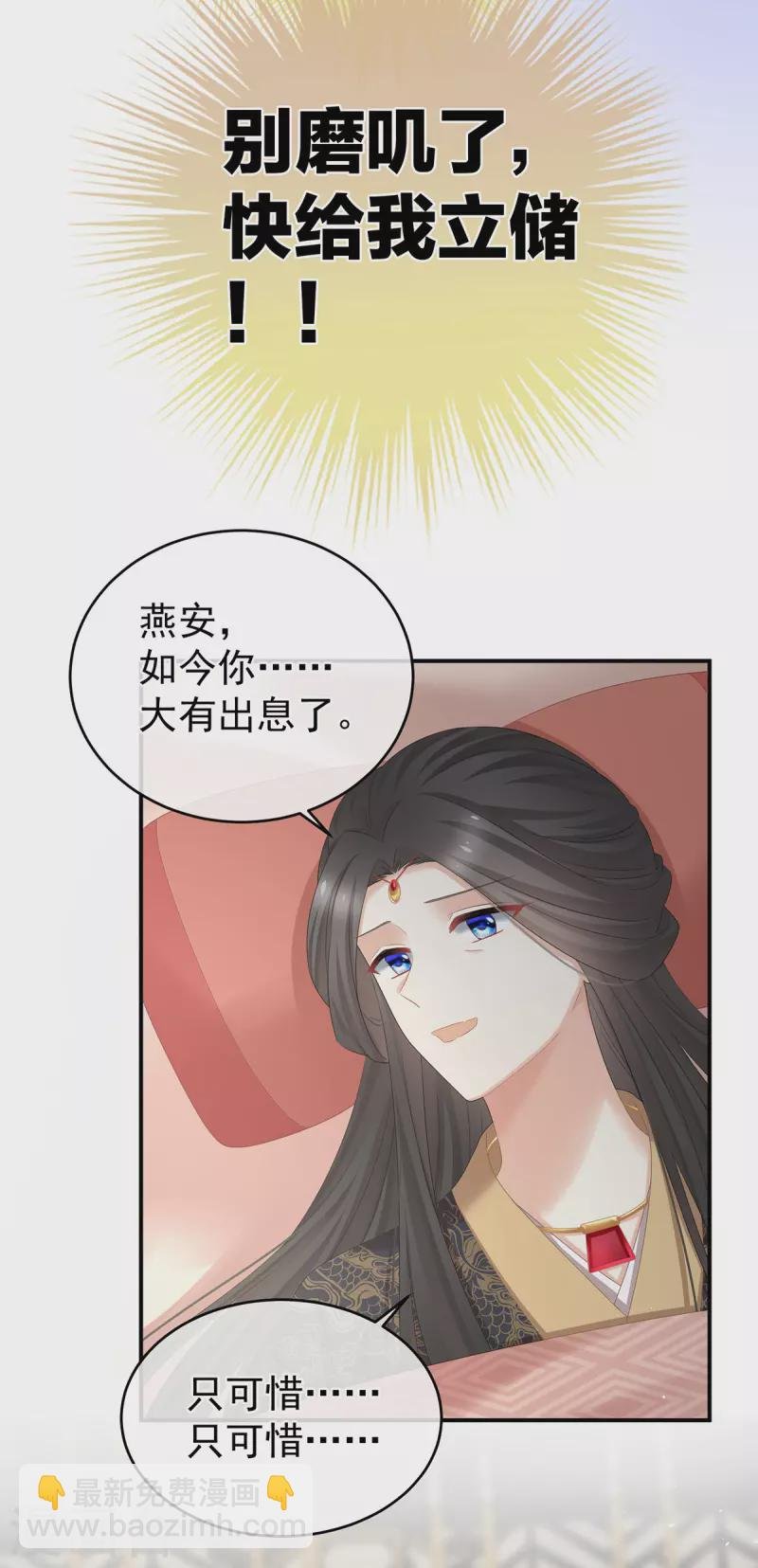 第344话 团聚
