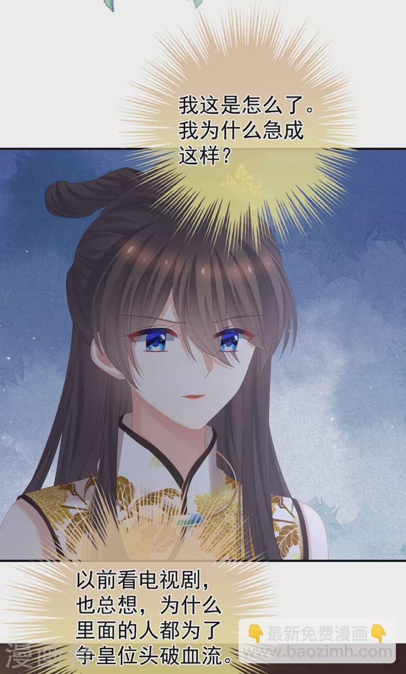 第344话 团聚