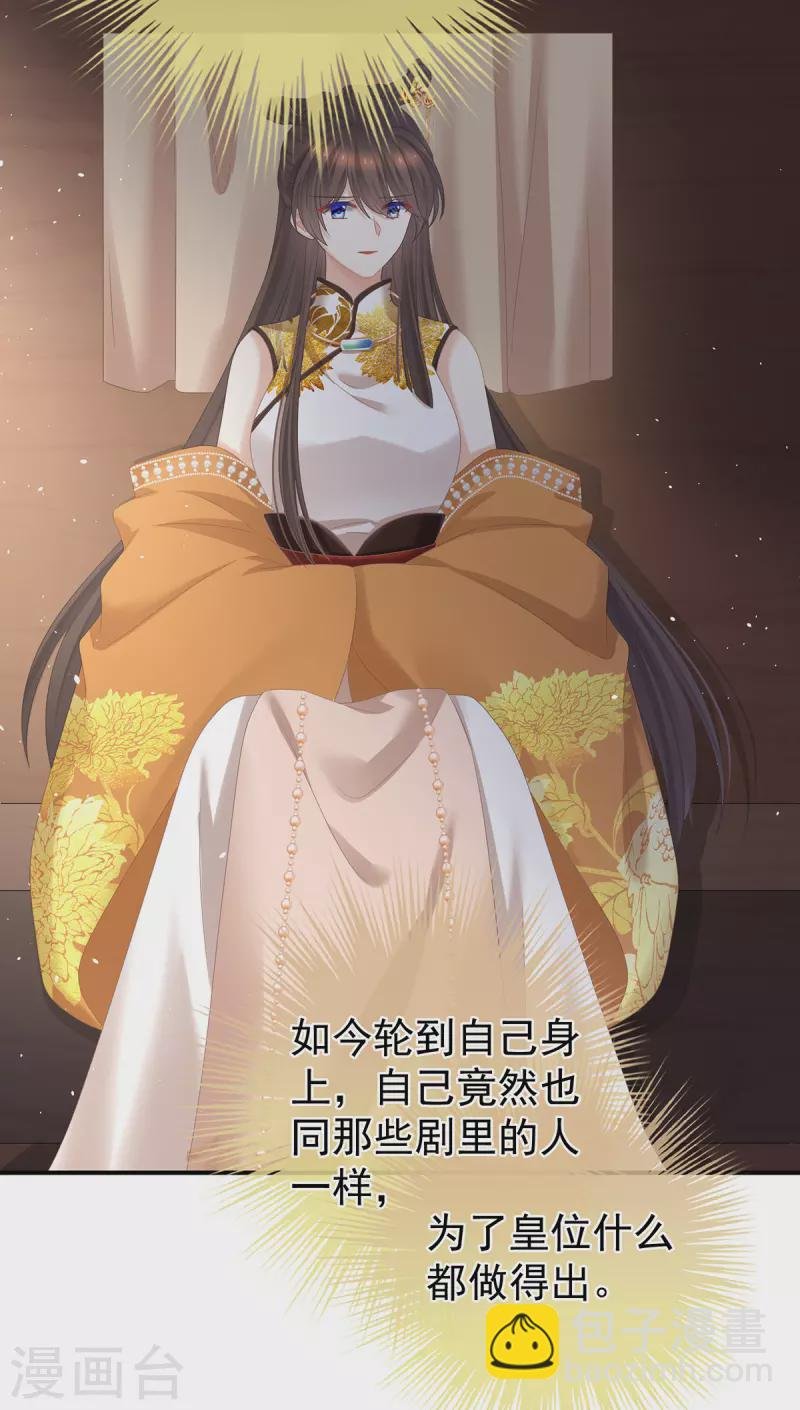 第344话 团聚
