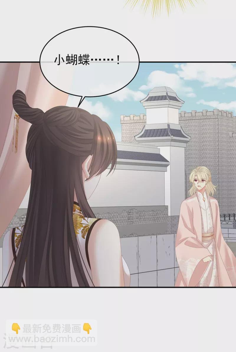 第344话 团聚