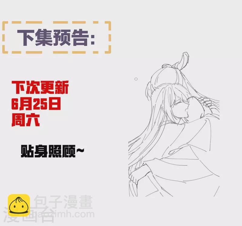第344话 团聚