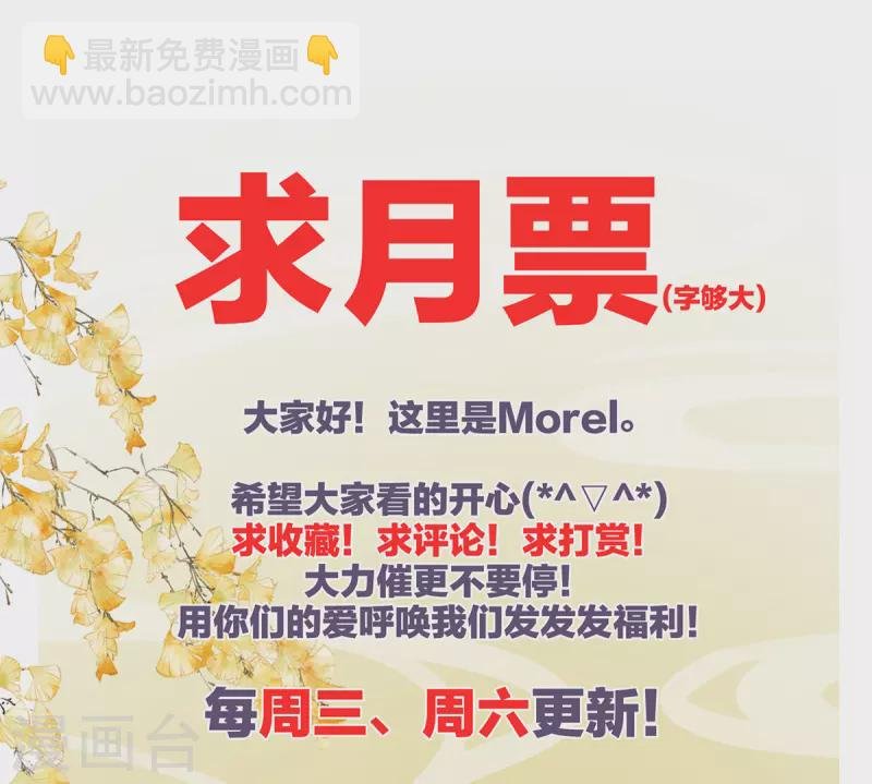 第344话 团聚