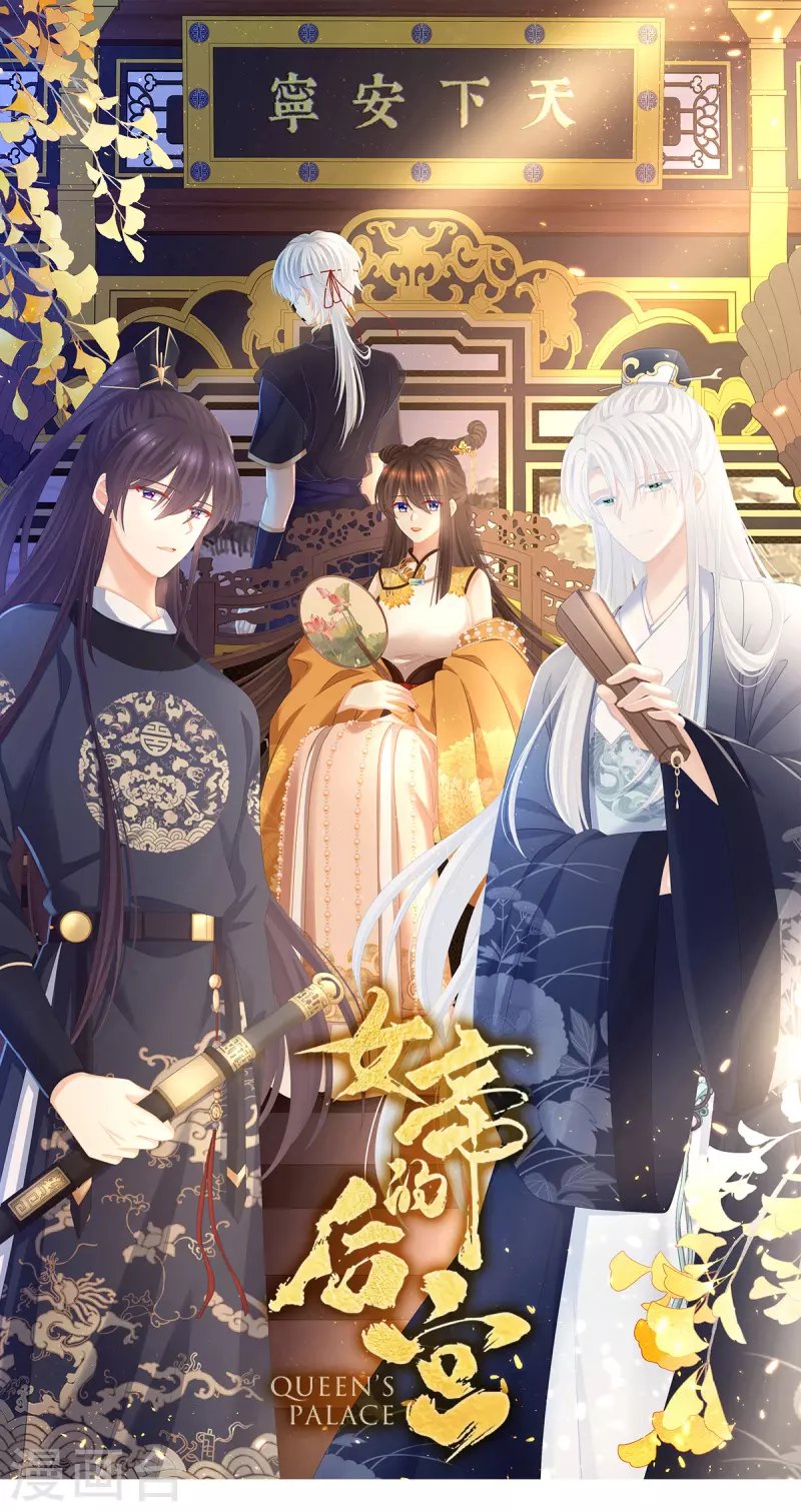 第345话 贴身照顾