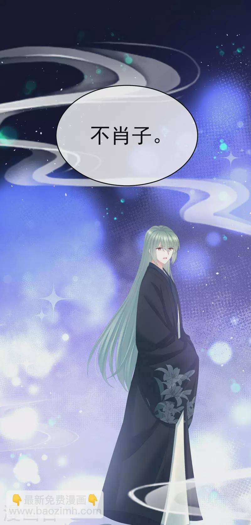 第345话 贴身照顾