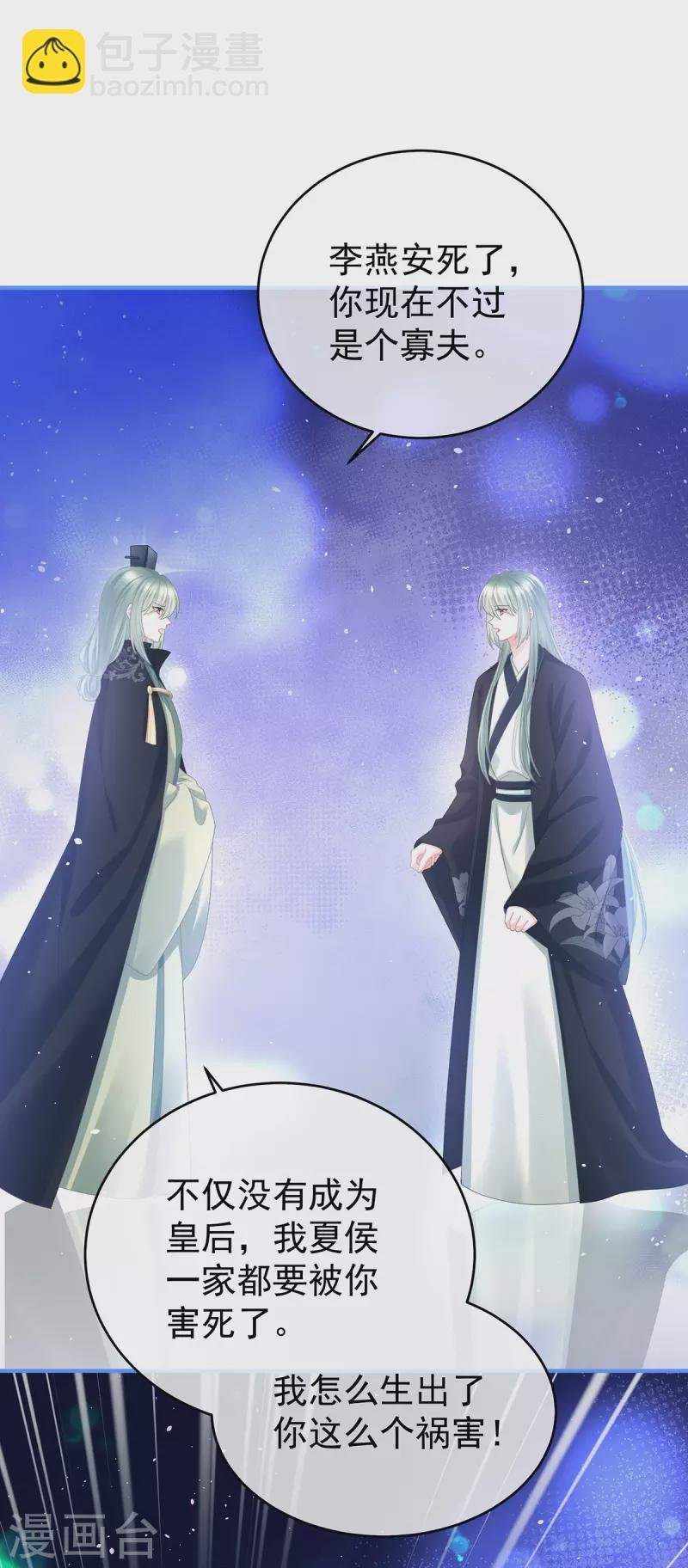 第345话 贴身照顾