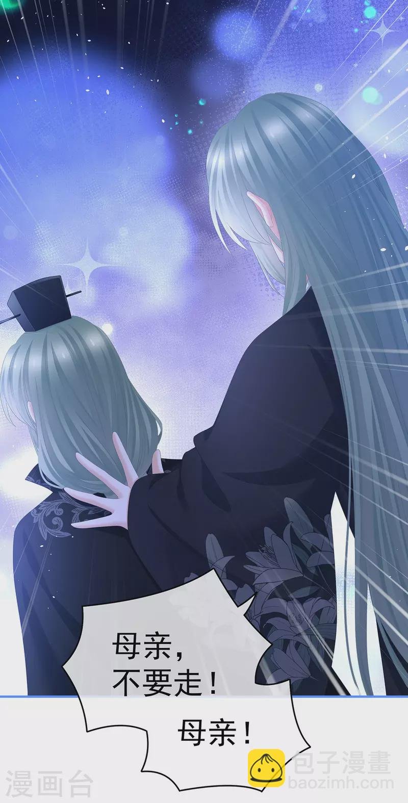 第345话 贴身照顾