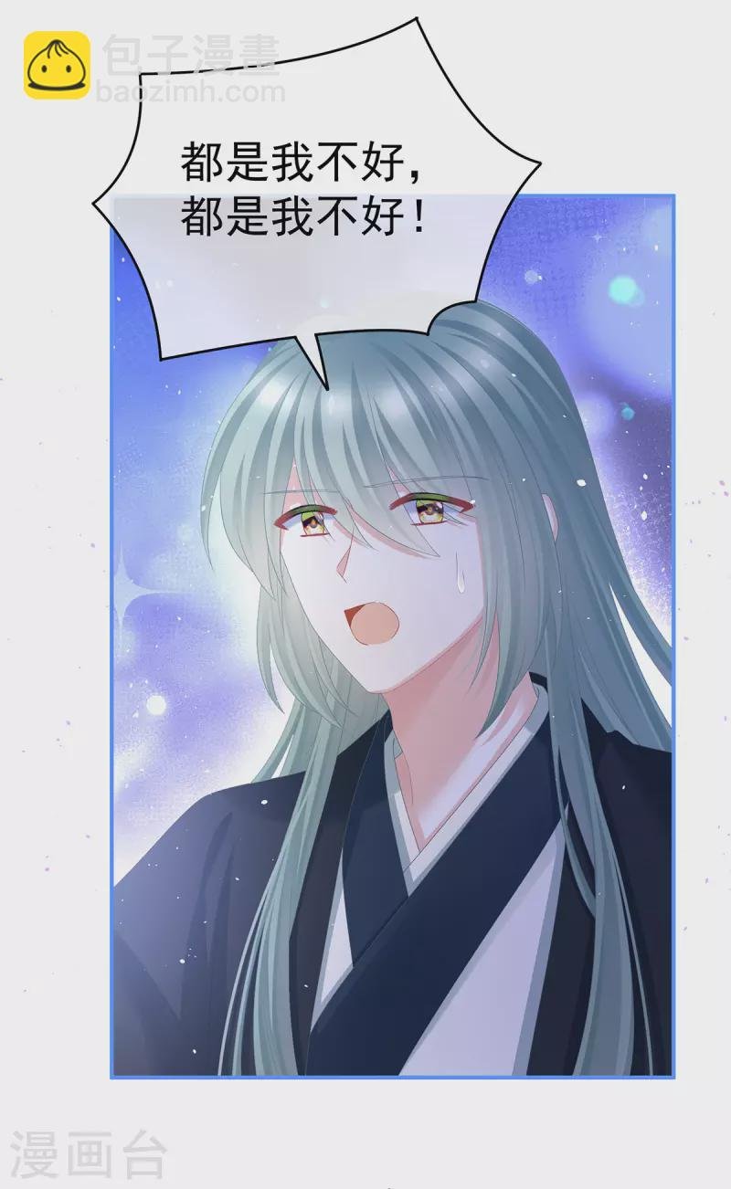 第345话 贴身照顾