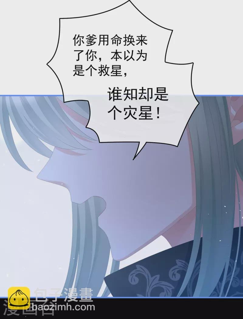 第345话 贴身照顾