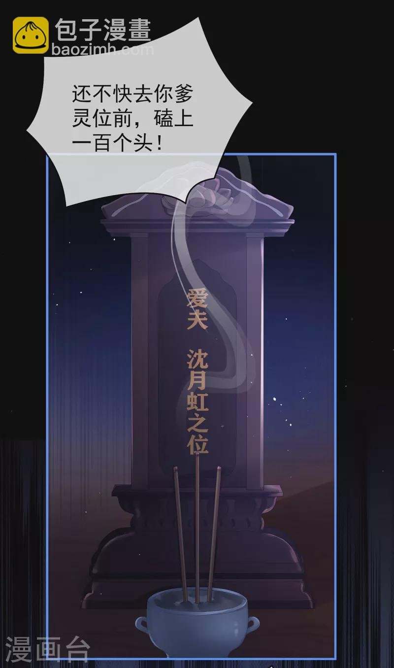 第345话 贴身照顾