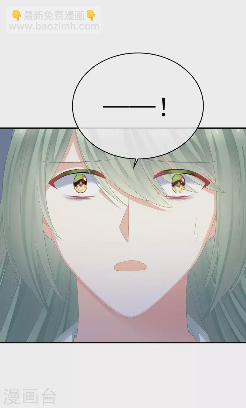 第345话 贴身照顾